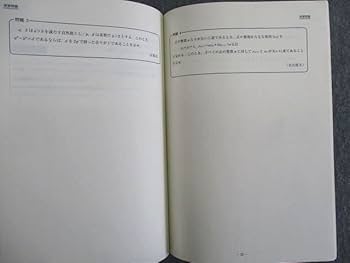Amazon.co.jp: SZ03-010 東進ハイスクール 東大特進コース 数学